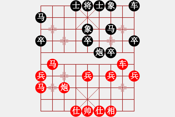 象棋棋譜圖片：竹齋居士(4段)-勝-飛天望月(月將) - 步數(shù)：40 