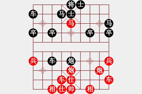 象棋棋譜圖片：橫才俊儒[紅] -VS- 冬雪無痕[黑] - 步數(shù)：30 