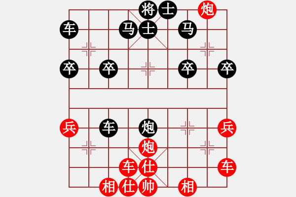 象棋棋譜圖片：橫才俊儒[紅] -VS- 冬雪無痕[黑] - 步數(shù)：33 