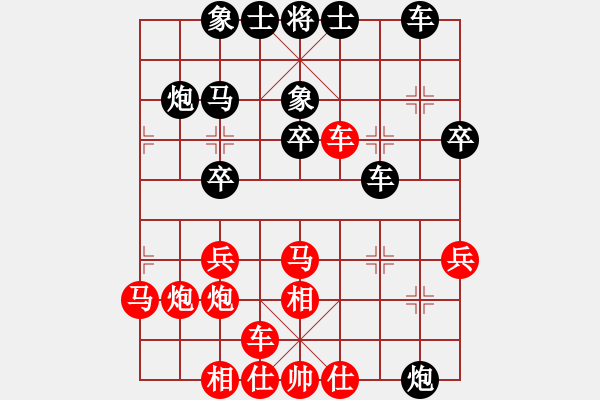 象棋棋譜圖片：第三輪 榆林劉寧先負(fù)渭南王慶 - 步數(shù)：30 