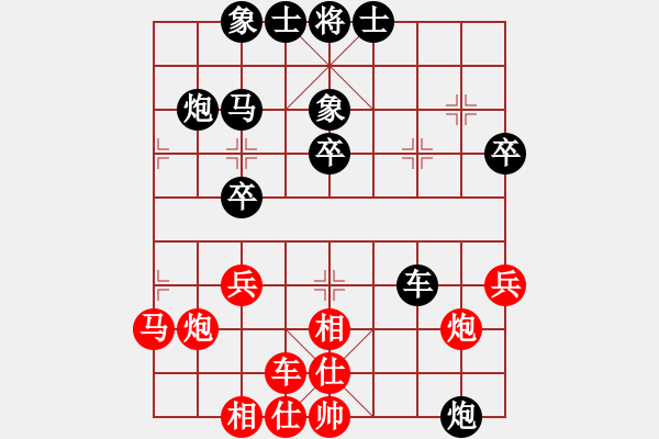 象棋棋譜圖片：第三輪 榆林劉寧先負(fù)渭南王慶 - 步數(shù)：40 