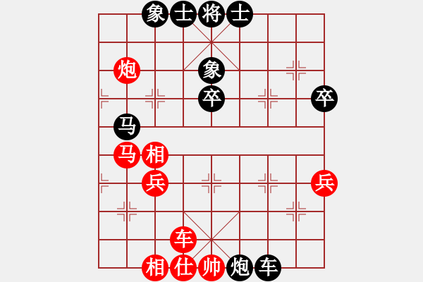 象棋棋譜圖片：第三輪 榆林劉寧先負(fù)渭南王慶 - 步數(shù)：50 