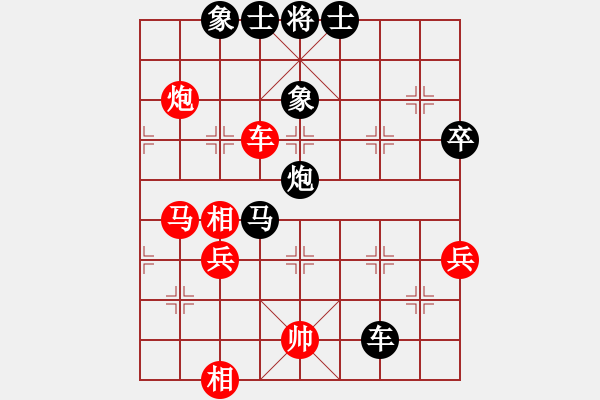 象棋棋譜圖片：第三輪 榆林劉寧先負(fù)渭南王慶 - 步數(shù)：60 