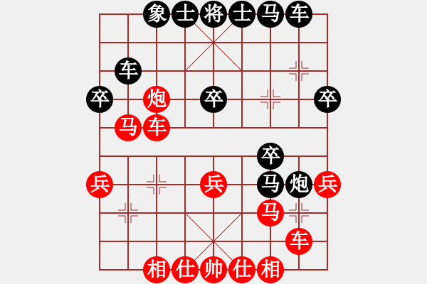 象棋棋譜圖片：pingchuang(4段)-和-禪悟性情(5段) - 步數(shù)：40 