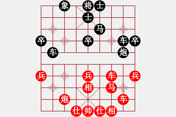 象棋棋譜圖片：pingchuang(4段)-和-禪悟性情(5段) - 步數(shù)：50 