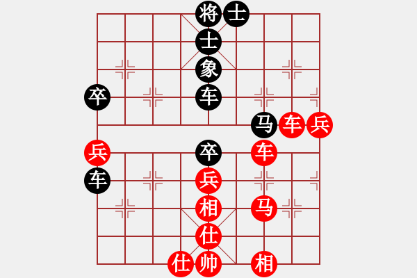 象棋棋譜圖片：pingchuang(4段)-和-禪悟性情(5段) - 步數(shù)：70 