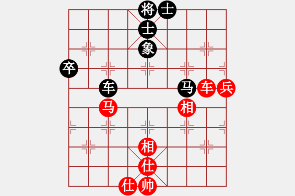 象棋棋譜圖片：pingchuang(4段)-和-禪悟性情(5段) - 步數(shù)：80 