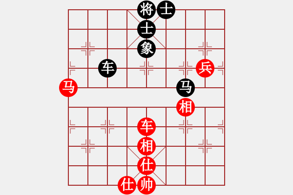 象棋棋譜圖片：pingchuang(4段)-和-禪悟性情(5段) - 步數(shù)：89 