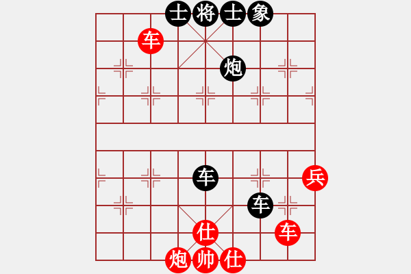 象棋棋谱图片：陶汉明 先和 吕钦 - 步数：100 