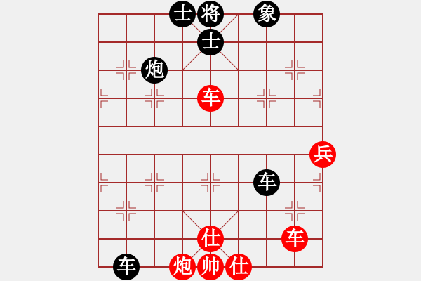 象棋棋谱图片：陶汉明 先和 吕钦 - 步数：130 