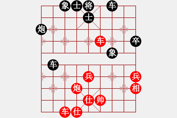 象棋棋谱图片：陶汉明 先和 吕钦 - 步数：70 