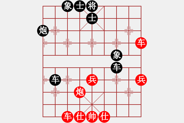 象棋棋谱图片：陶汉明 先和 吕钦 - 步数：80 