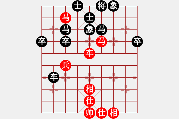 象棋棋譜圖片：橫才俊儒[292832991] -VS- 傳奇斗士[498703093] - 步數(shù)：60 