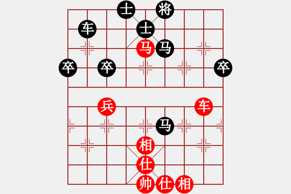 象棋棋譜圖片：橫才俊儒[292832991] -VS- 傳奇斗士[498703093] - 步數(shù)：70 