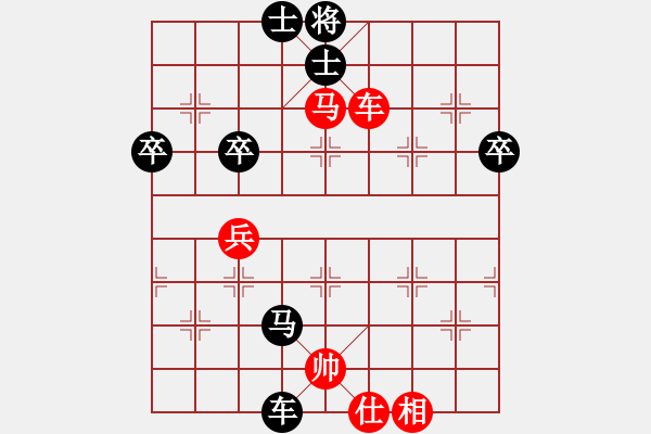 象棋棋譜圖片：橫才俊儒[292832991] -VS- 傳奇斗士[498703093] - 步數(shù)：80 