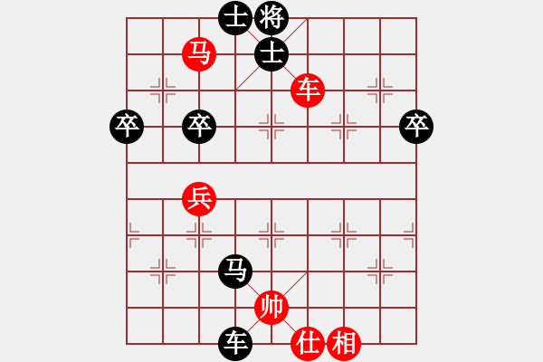 象棋棋譜圖片：橫才俊儒[292832991] -VS- 傳奇斗士[498703093] - 步數(shù)：81 