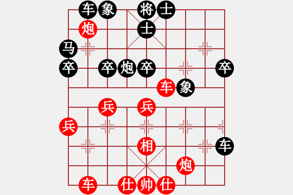 象棋棋谱图片：杭州环境集团队 赖理兄 胜 上海金外滩队 蒋融冰 - 步数：40 