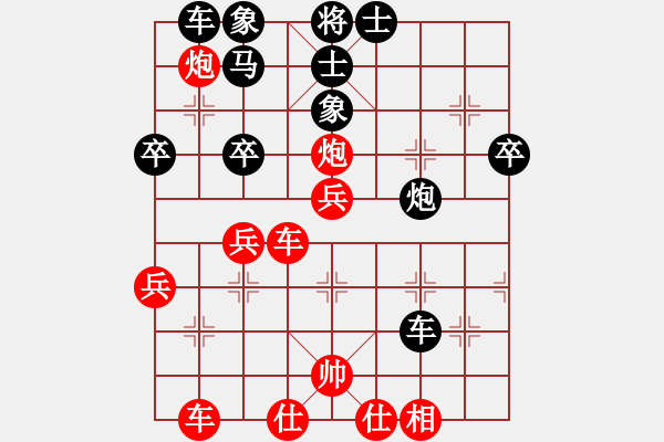 象棋棋谱图片：杭州环境集团队 赖理兄 胜 上海金外滩队 蒋融冰 - 步数：70 