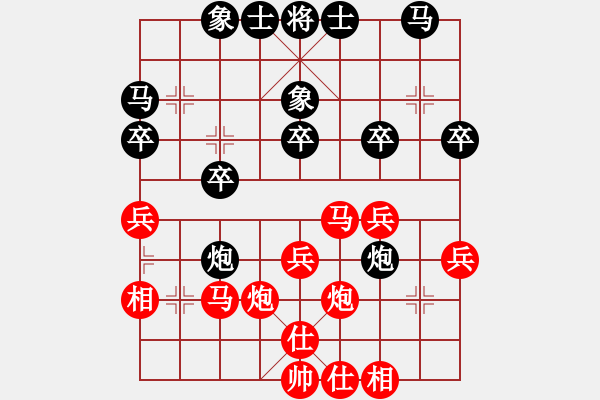 象棋棋譜圖片：第八輪 5臺 甘肅焦明理 先負(fù) 北京王昊 - 步數(shù)：30 