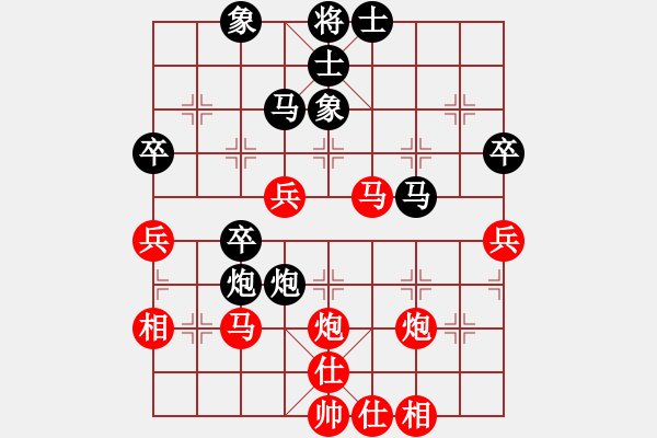 象棋棋譜圖片：第八輪 5臺 甘肅焦明理 先負(fù) 北京王昊 - 步數(shù)：50 