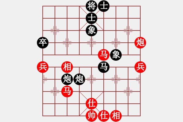 象棋棋譜圖片：第八輪 5臺 甘肅焦明理 先負(fù) 北京王昊 - 步數(shù)：60 