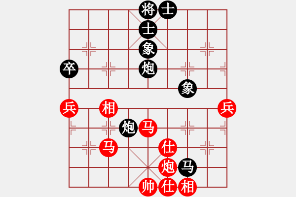 象棋棋譜圖片：第八輪 5臺 甘肅焦明理 先負(fù) 北京王昊 - 步數(shù)：70 