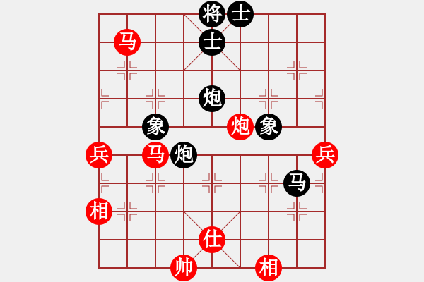 象棋棋譜圖片：第八輪 5臺 甘肅焦明理 先負(fù) 北京王昊 - 步數(shù)：90 