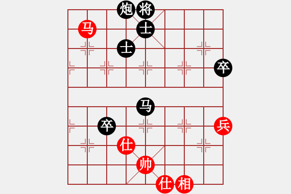 象棋棋譜圖片：木易真人(9段)-負-彝州棋俠(7段) - 步數：100 