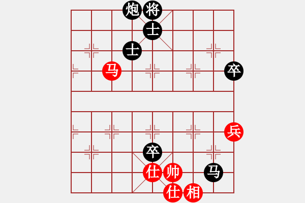 象棋棋譜圖片：木易真人(9段)-負-彝州棋俠(7段) - 步數：110 