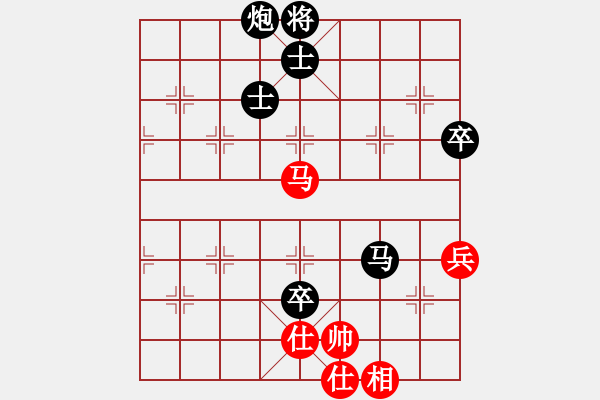 象棋棋譜圖片：木易真人(9段)-負-彝州棋俠(7段) - 步數：112 