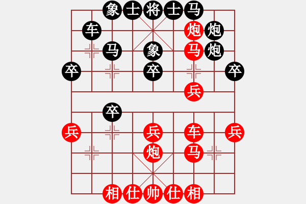 象棋棋譜圖片：木易真人(9段)-負-彝州棋俠(7段) - 步數：40 