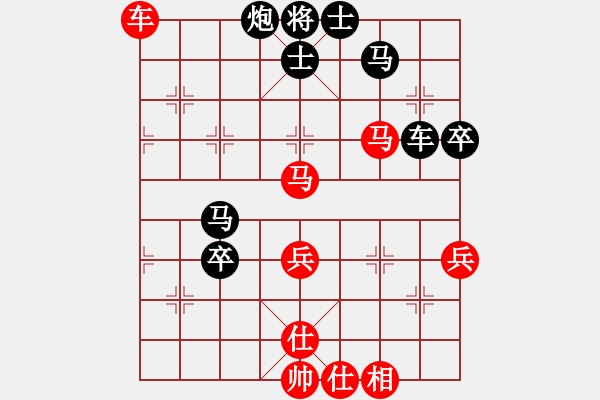 象棋棋譜圖片：木易真人(9段)-負-彝州棋俠(7段) - 步數：80 