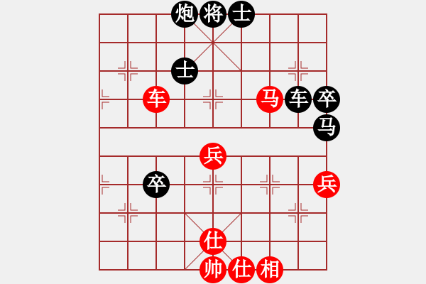 象棋棋譜圖片：木易真人(9段)-負-彝州棋俠(7段) - 步數：90 