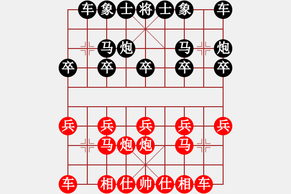象棋棋谱图片：4-15徐光辉先胜宋衍乔 - 步数：10 