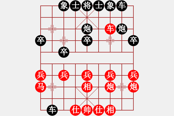 象棋棋譜圖片：雙十二(3段)-勝-國梅(3段) - 步數(shù)：20 