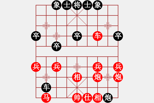 象棋棋譜圖片：雙十二(3段)-勝-國梅(3段) - 步數(shù)：30 