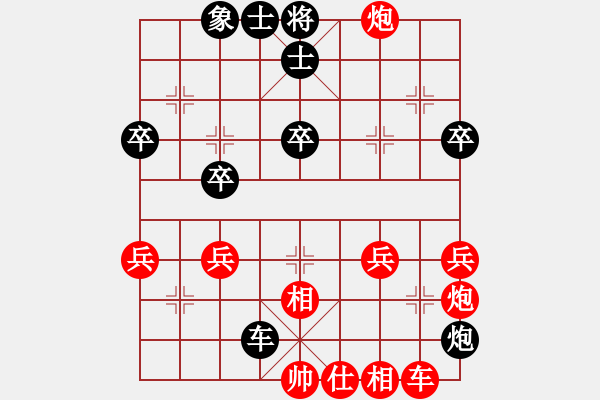 象棋棋譜圖片：雙十二(3段)-勝-國梅(3段) - 步數(shù)：38 