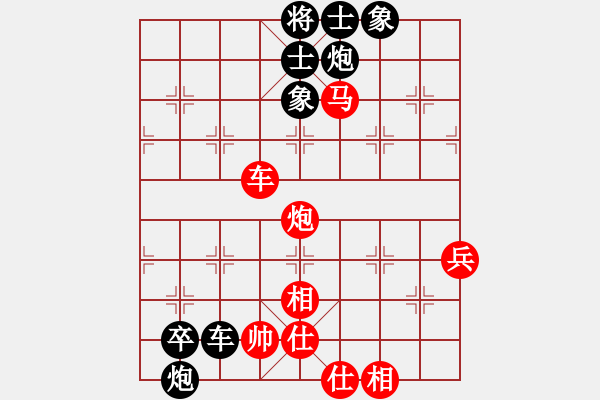 象棋棋譜圖片：中炮對(duì)兩頭蛇 東方神庫-勝-天驕妖嬈 - 步數(shù)：100 