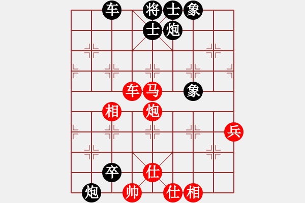 象棋棋譜圖片：中炮對(duì)兩頭蛇 東方神庫-勝-天驕妖嬈 - 步數(shù)：110 