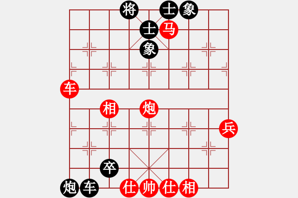 象棋棋譜圖片：中炮對(duì)兩頭蛇 東方神庫-勝-天驕妖嬈 - 步數(shù)：120 