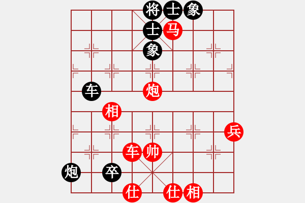 象棋棋譜圖片：中炮對(duì)兩頭蛇 東方神庫-勝-天驕妖嬈 - 步數(shù)：130 