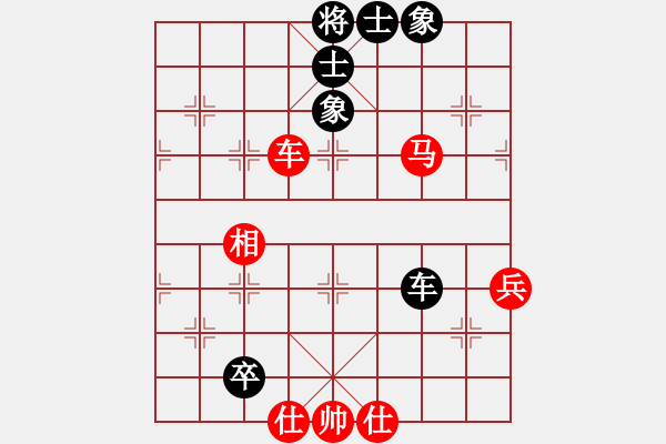 象棋棋譜圖片：中炮對(duì)兩頭蛇 東方神庫-勝-天驕妖嬈 - 步數(shù)：140 