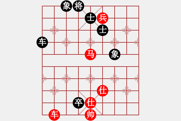 象棋棋譜圖片：中炮對(duì)兩頭蛇 東方神庫-勝-天驕妖嬈 - 步數(shù)：180 