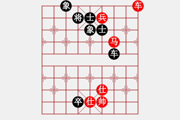 象棋棋譜圖片：中炮對(duì)兩頭蛇 東方神庫-勝-天驕妖嬈 - 步數(shù)：190 