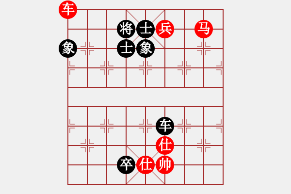 象棋棋譜圖片：中炮對(duì)兩頭蛇 東方神庫-勝-天驕妖嬈 - 步數(shù)：210 