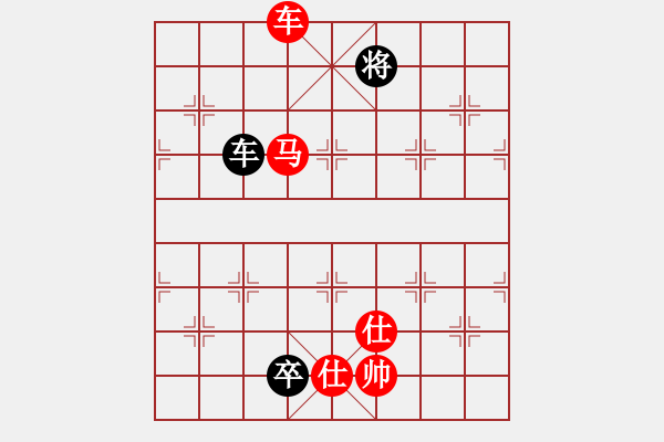 象棋棋譜圖片：中炮對(duì)兩頭蛇 東方神庫-勝-天驕妖嬈 - 步數(shù)：260 