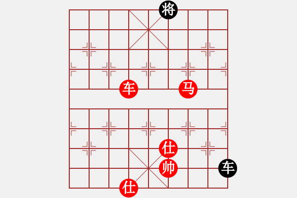 象棋棋譜圖片：中炮對(duì)兩頭蛇 東方神庫-勝-天驕妖嬈 - 步數(shù)：280 