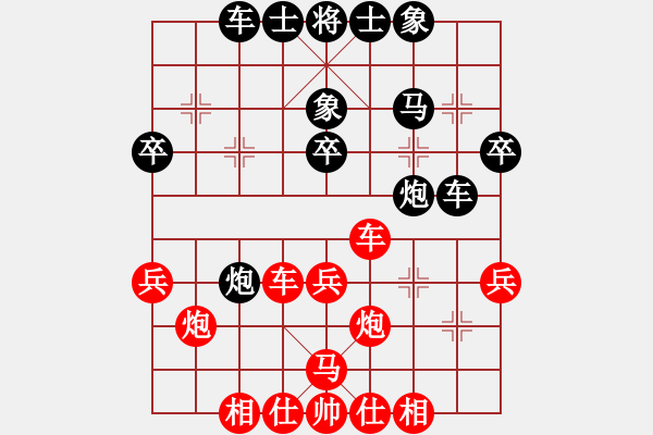 象棋棋譜圖片：中炮對(duì)兩頭蛇 東方神庫-勝-天驕妖嬈 - 步數(shù)：40 