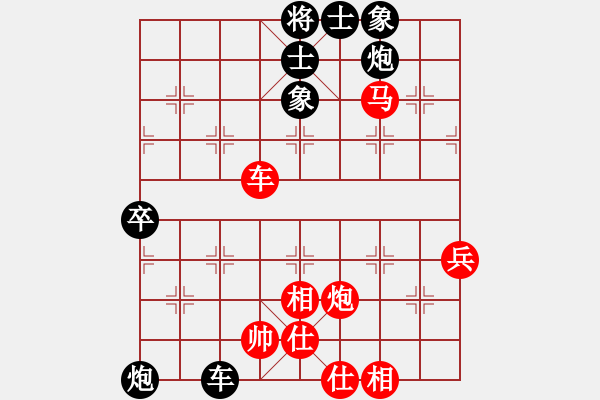 象棋棋譜圖片：中炮對(duì)兩頭蛇 東方神庫-勝-天驕妖嬈 - 步數(shù)：70 