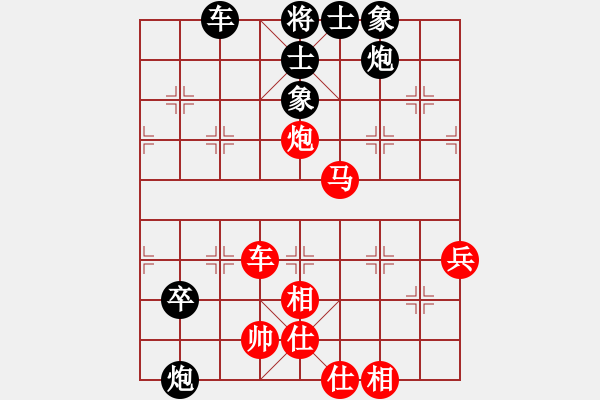 象棋棋譜圖片：中炮對(duì)兩頭蛇 東方神庫-勝-天驕妖嬈 - 步數(shù)：80 